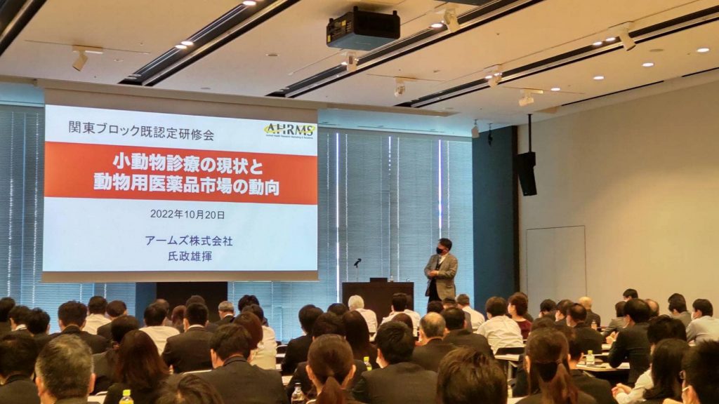 氏政雄揮